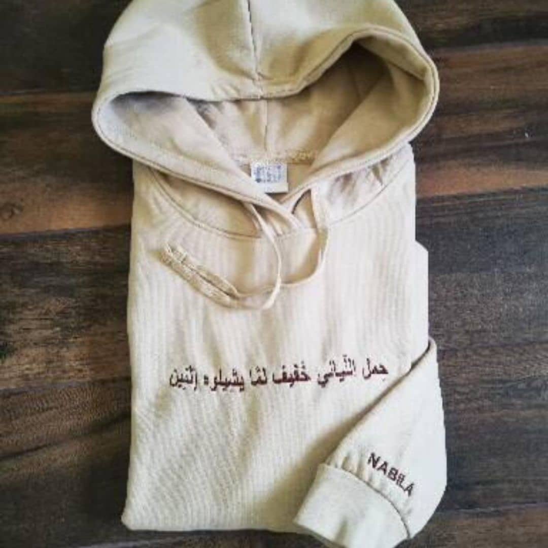 Sweat Brodé Personnalisé à l'Unité