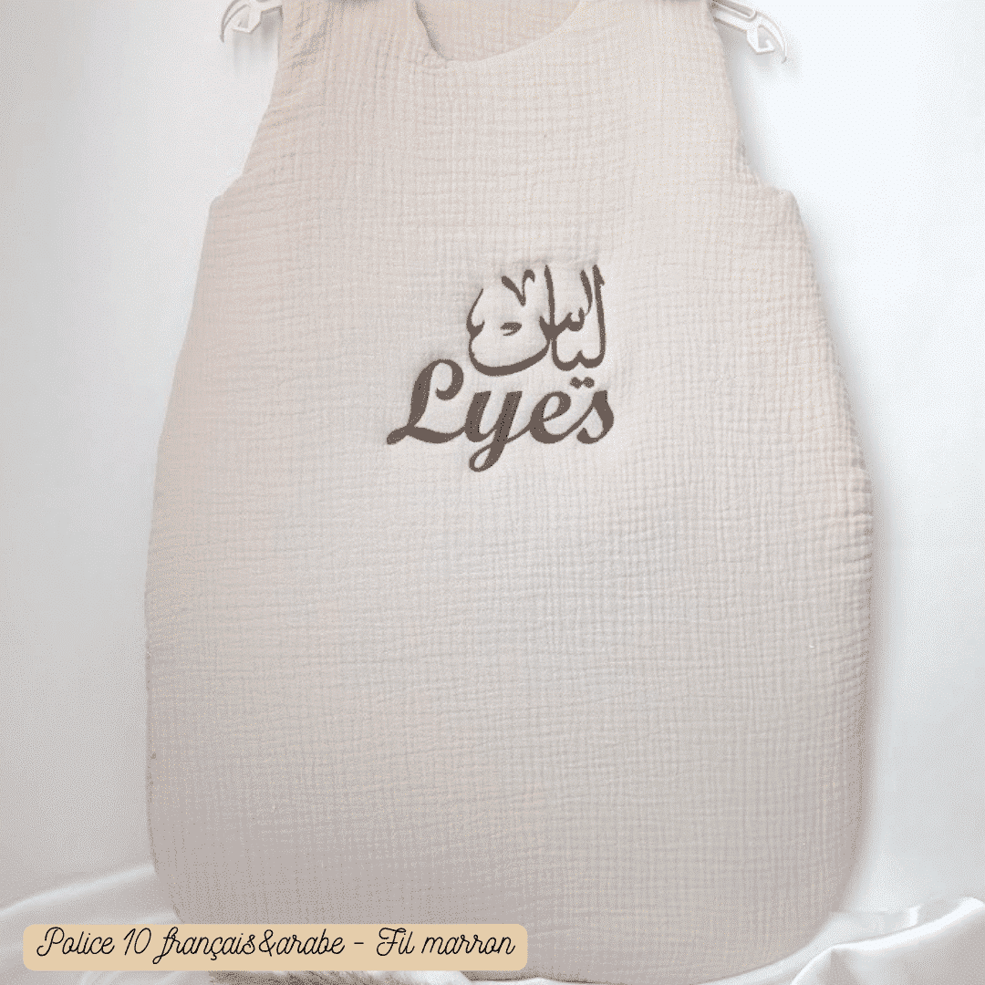 Gigoteuse personnalisée _ Gaze de coton gigoteuse blanche pour bébé brodé du prénom en marron