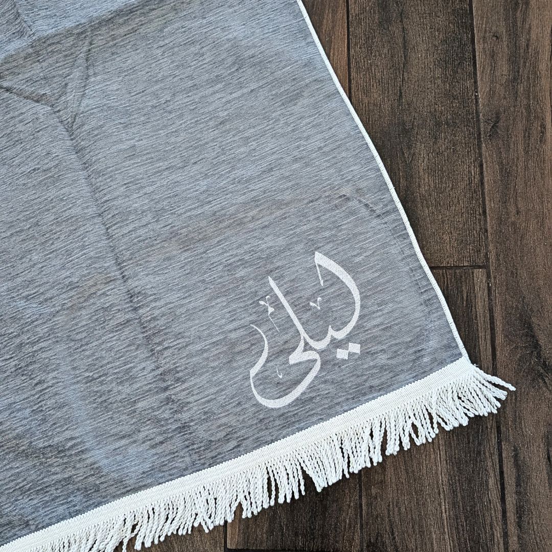 tapis de priere personnalise voyage
