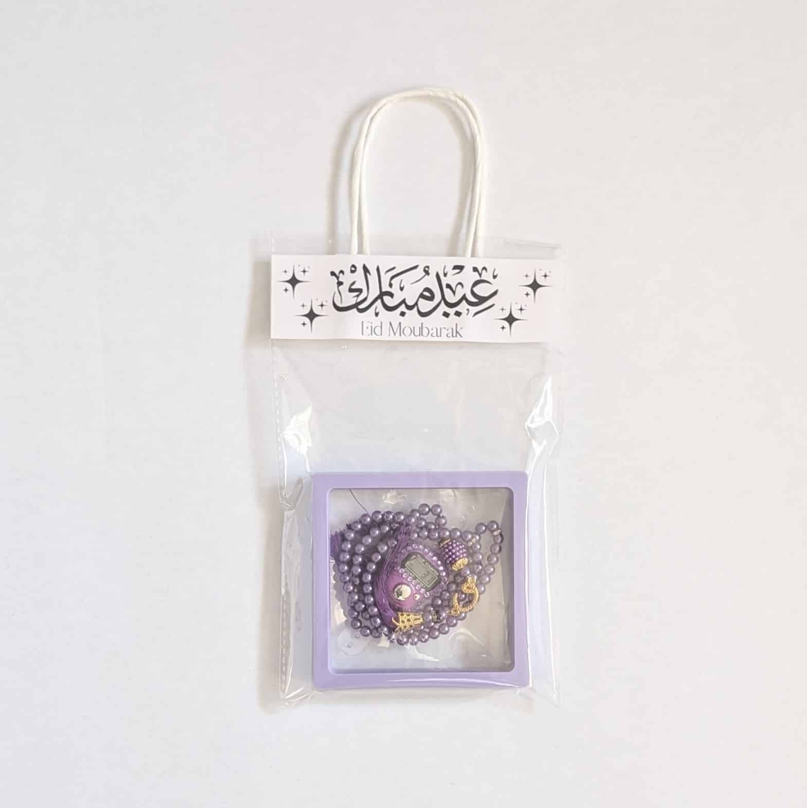 Cadeau Eid Femme Cadeau Eid Femme