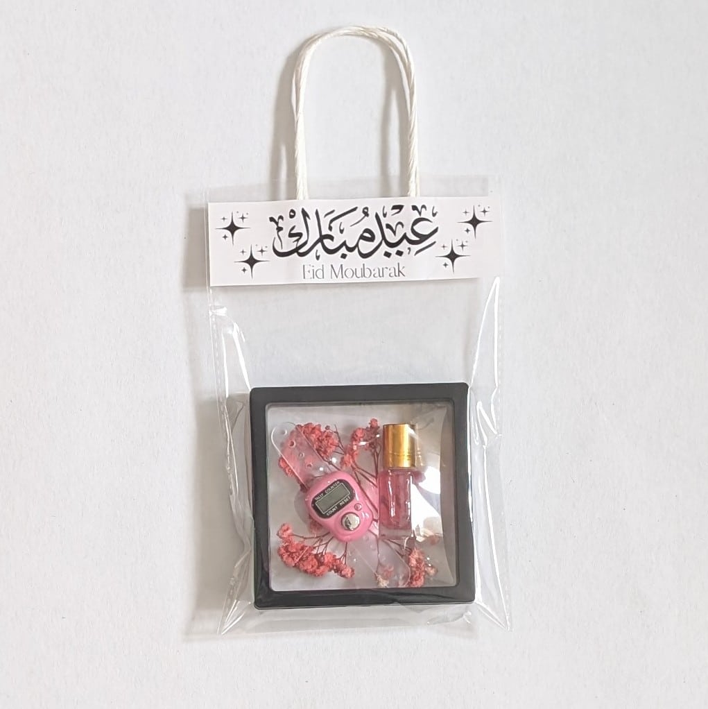cadeau eid cadeau eid