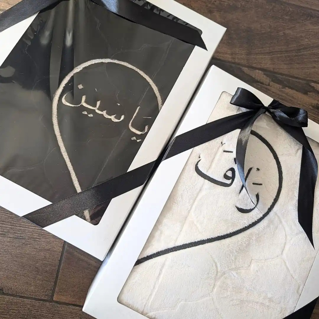 tapis_priere_personnalise (10)