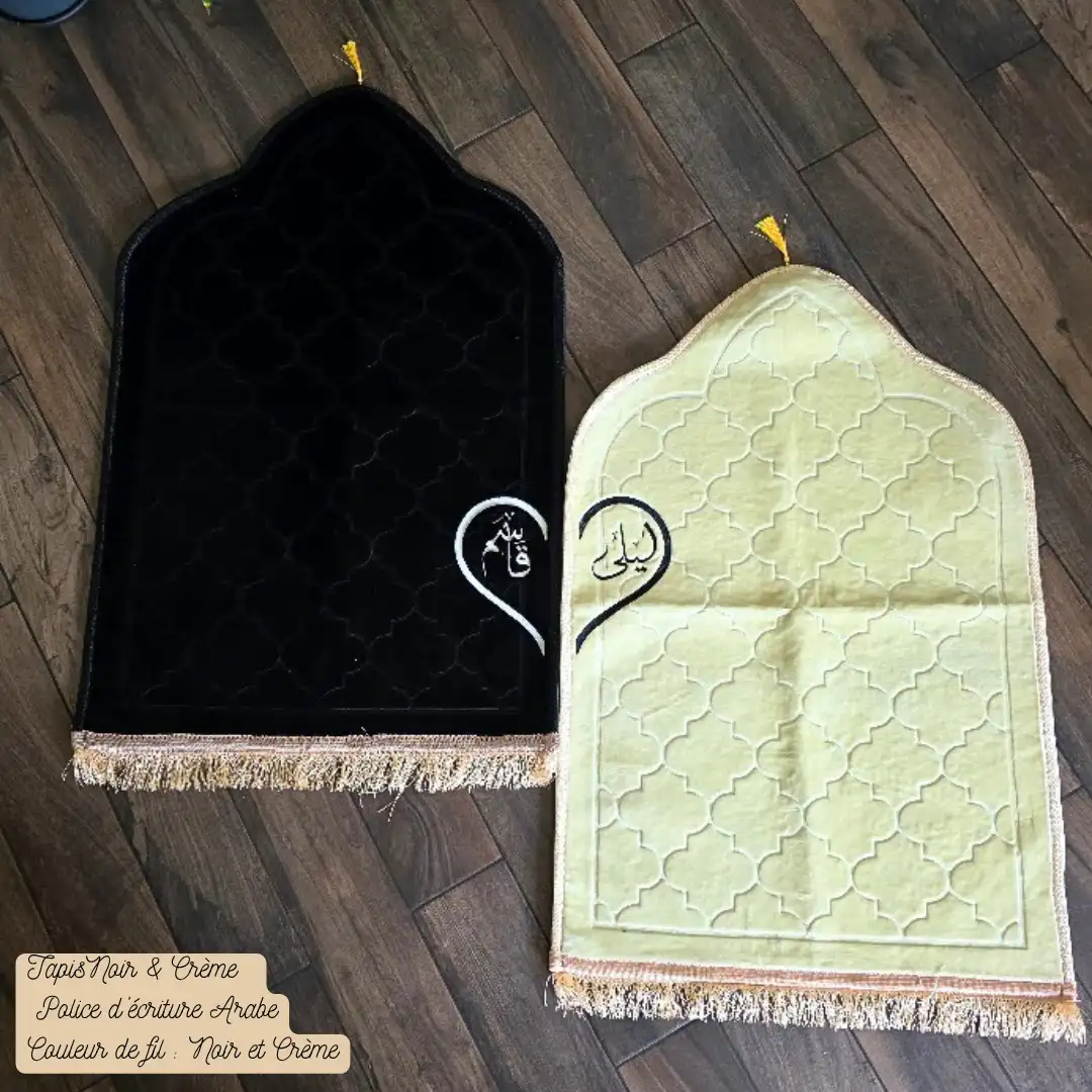 Duo Tapis de prière personnalisé Couple (3) Duo de tapis de prière brodé de double coeur avec leur prénom, cadeau personnalisé parfait pour les couples