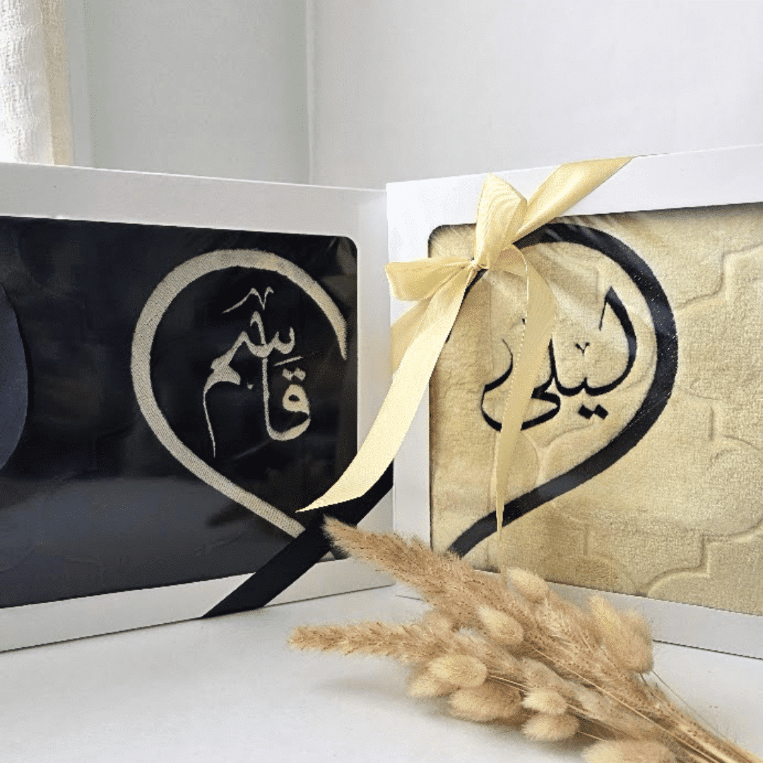 Duo Tapis de prière personnalisé Couple (5) Duo de tapis de prière brodé de double coeur avec leur prénom, cadeau personnalisé parfait pour les couples