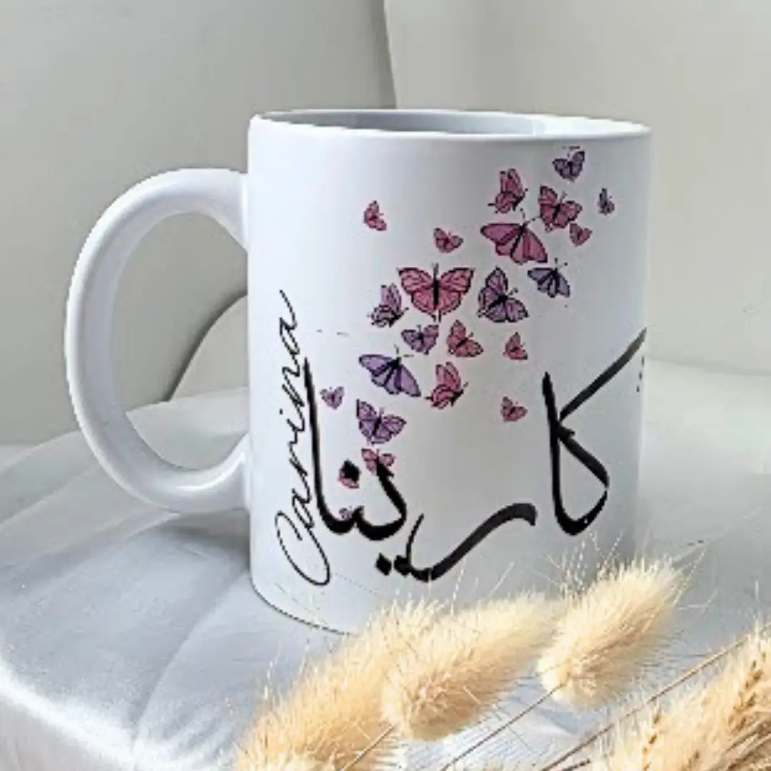 mug personnalisé avec prénom en calligraphie arabe et français