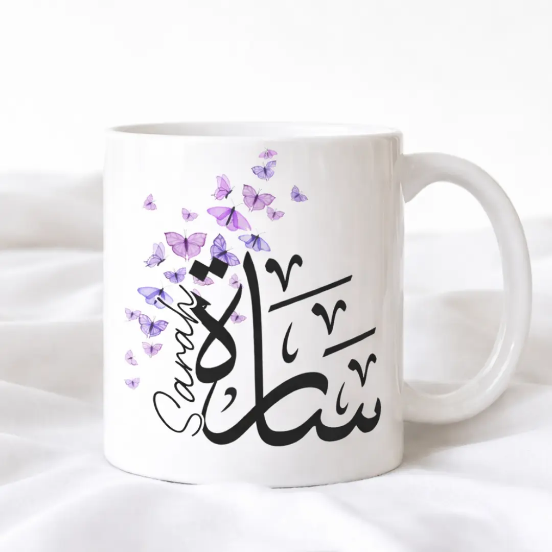 mug personnalisé avec prénom en calligraphie arabe et français
