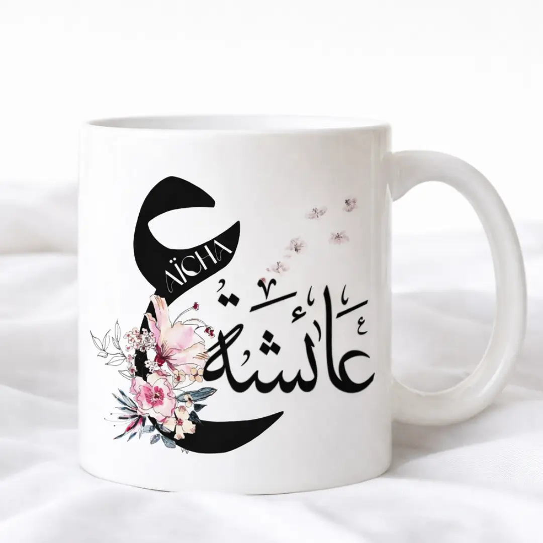 mug personnalisé avec prénom en calligraphie arabe et français
